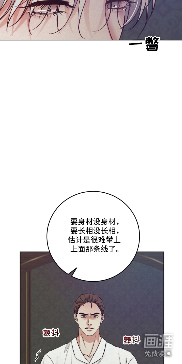 第2话5