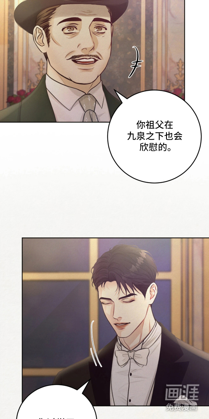 第3话6