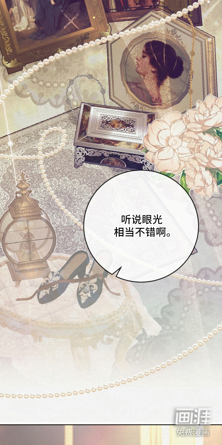 第3话8