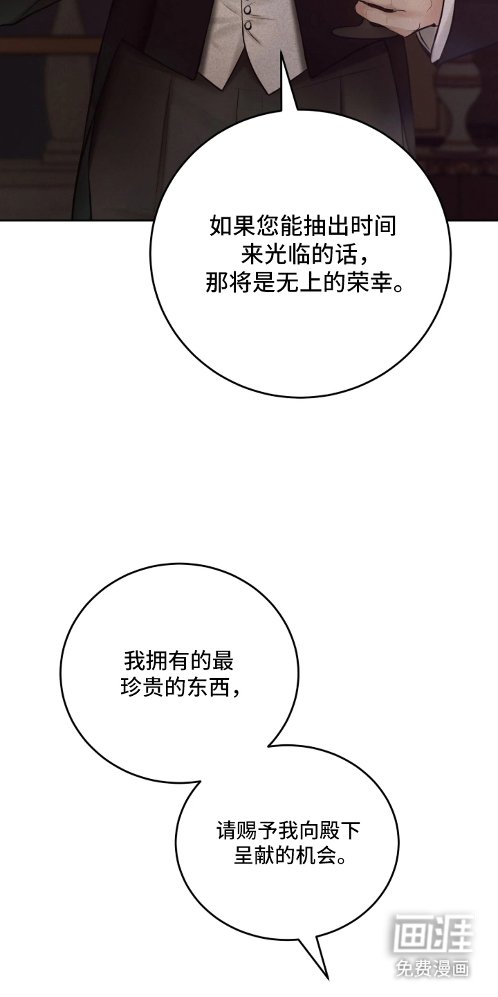 第3话10