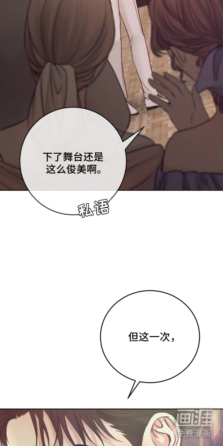 第3话15