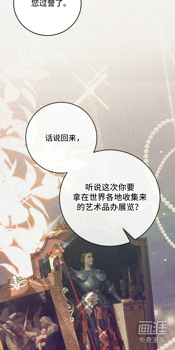 第3话7