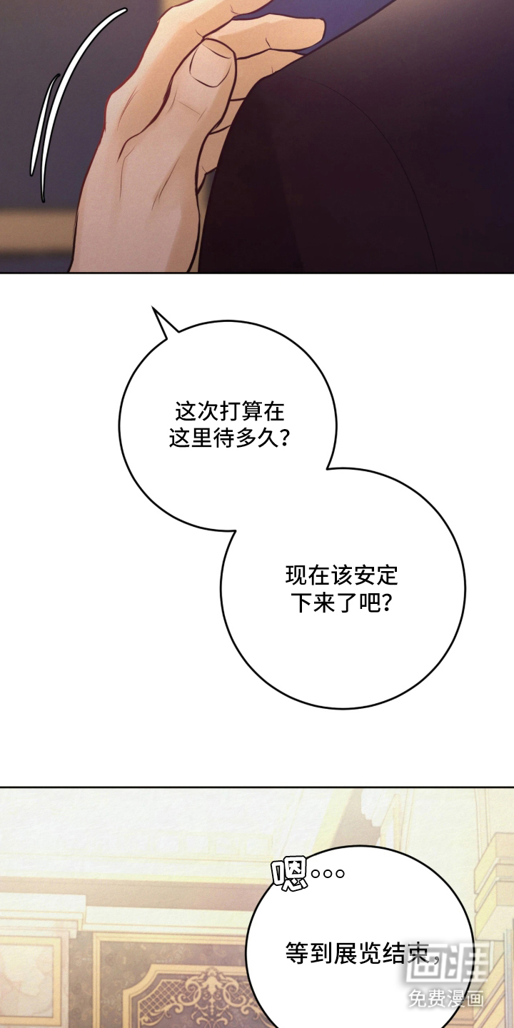 第3话12