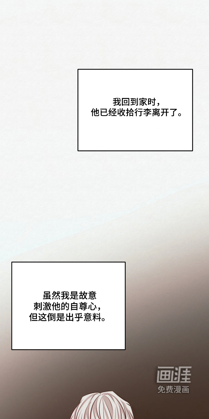 第21话11