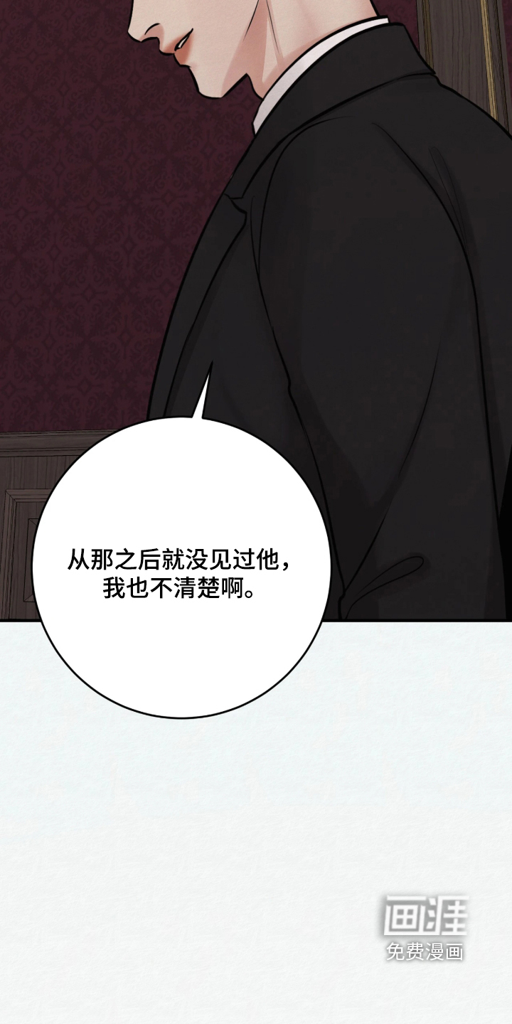 第21话10