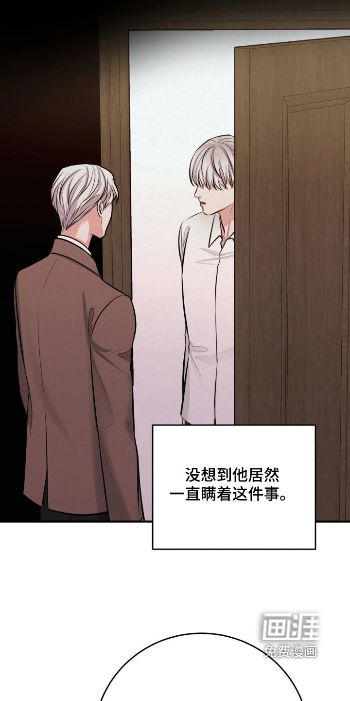 第21话13