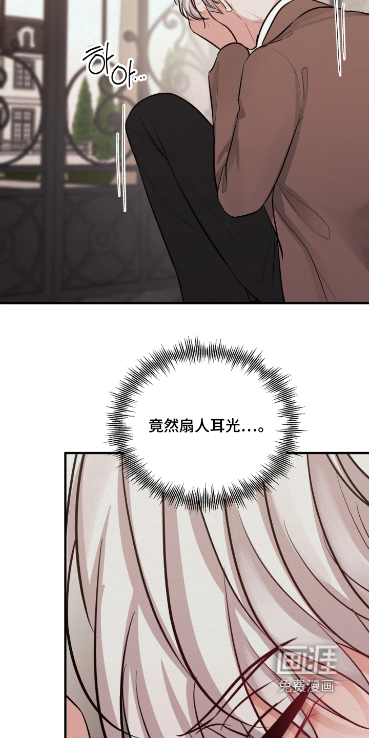 第21话2