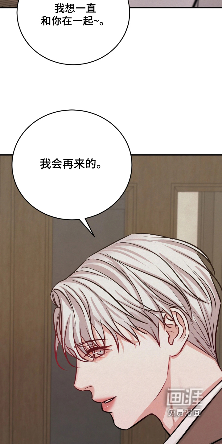 第21话19