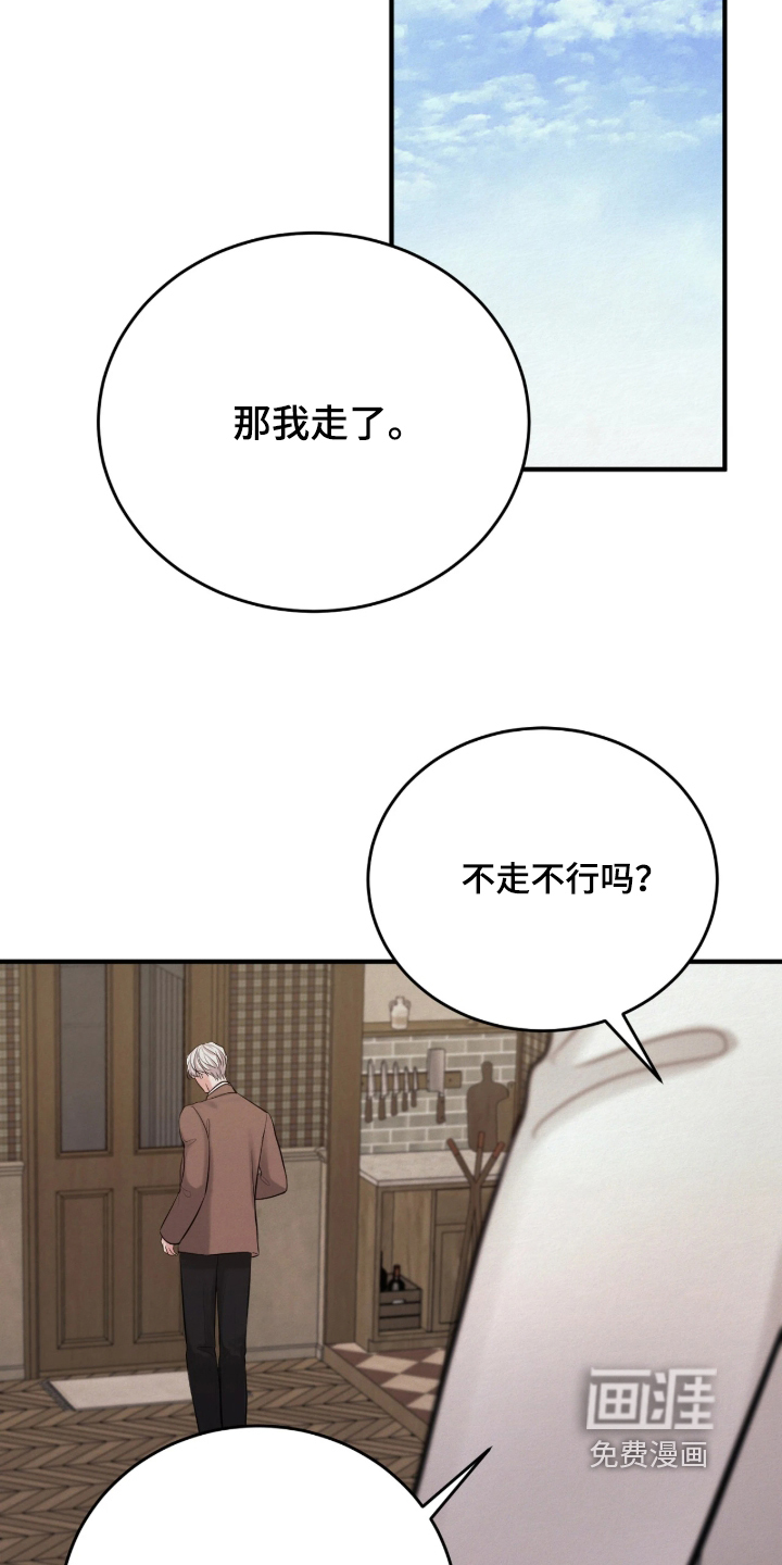 第21话18