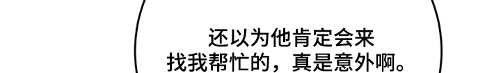 第21话14
