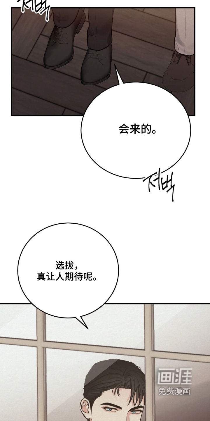 第21话16