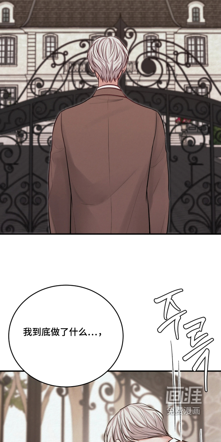 第21话1