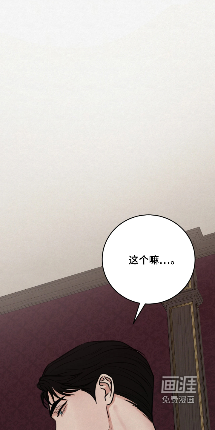 第21话9
