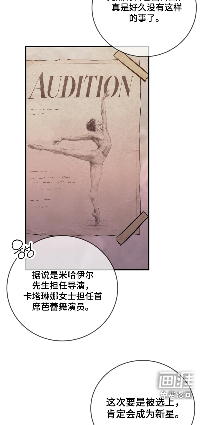第21话7