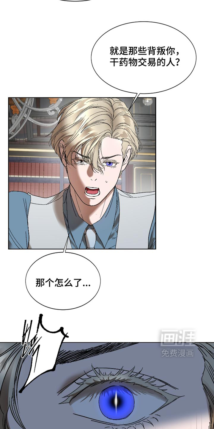 第83话6