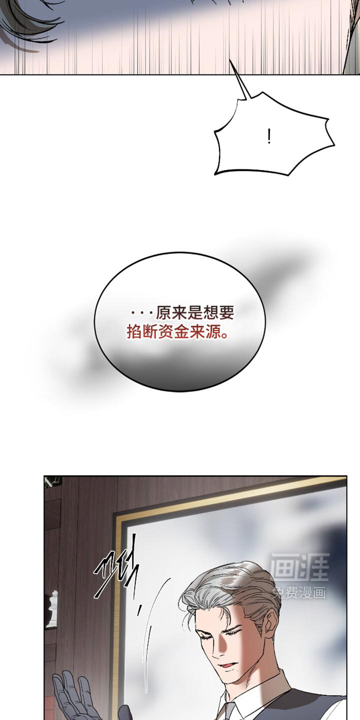 第83话7