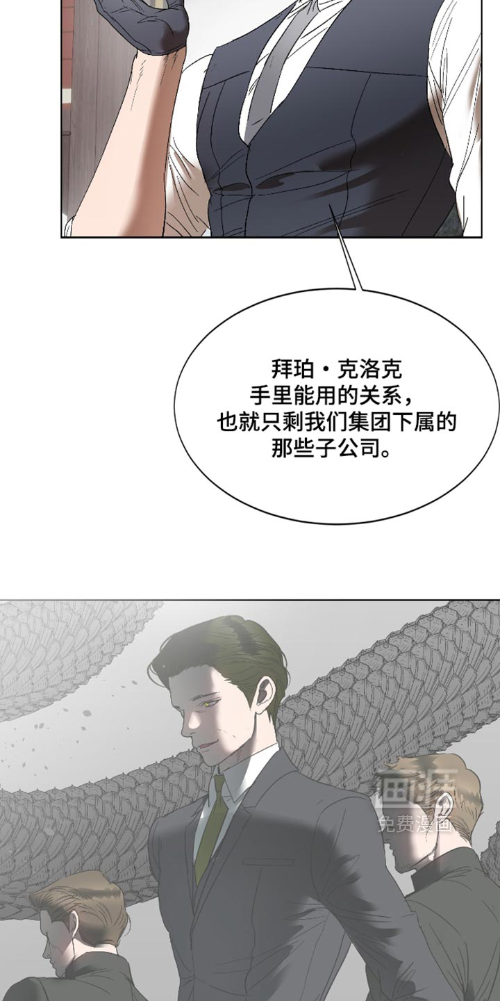 第83话8