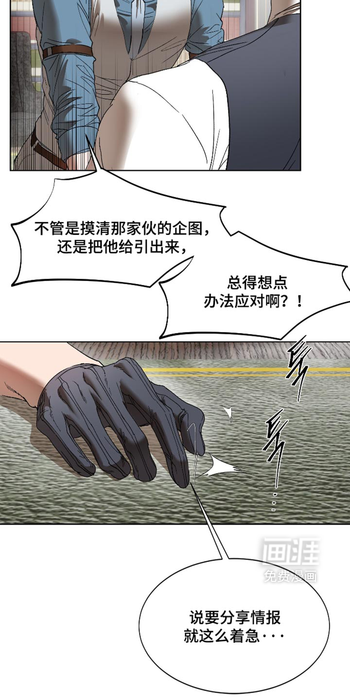 第83话3