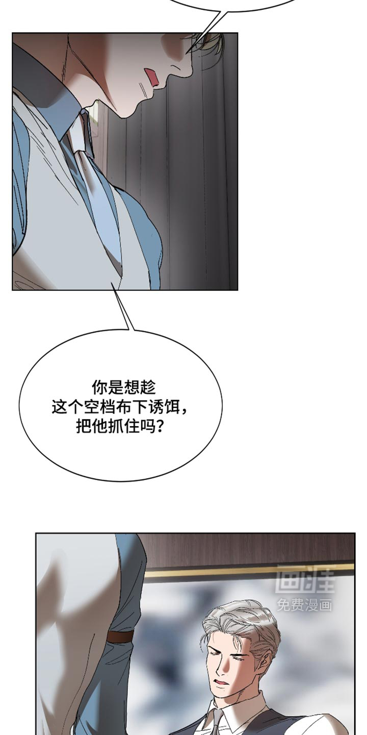 第83话11