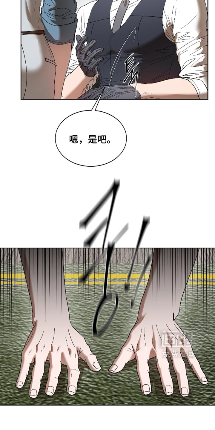 第83话12