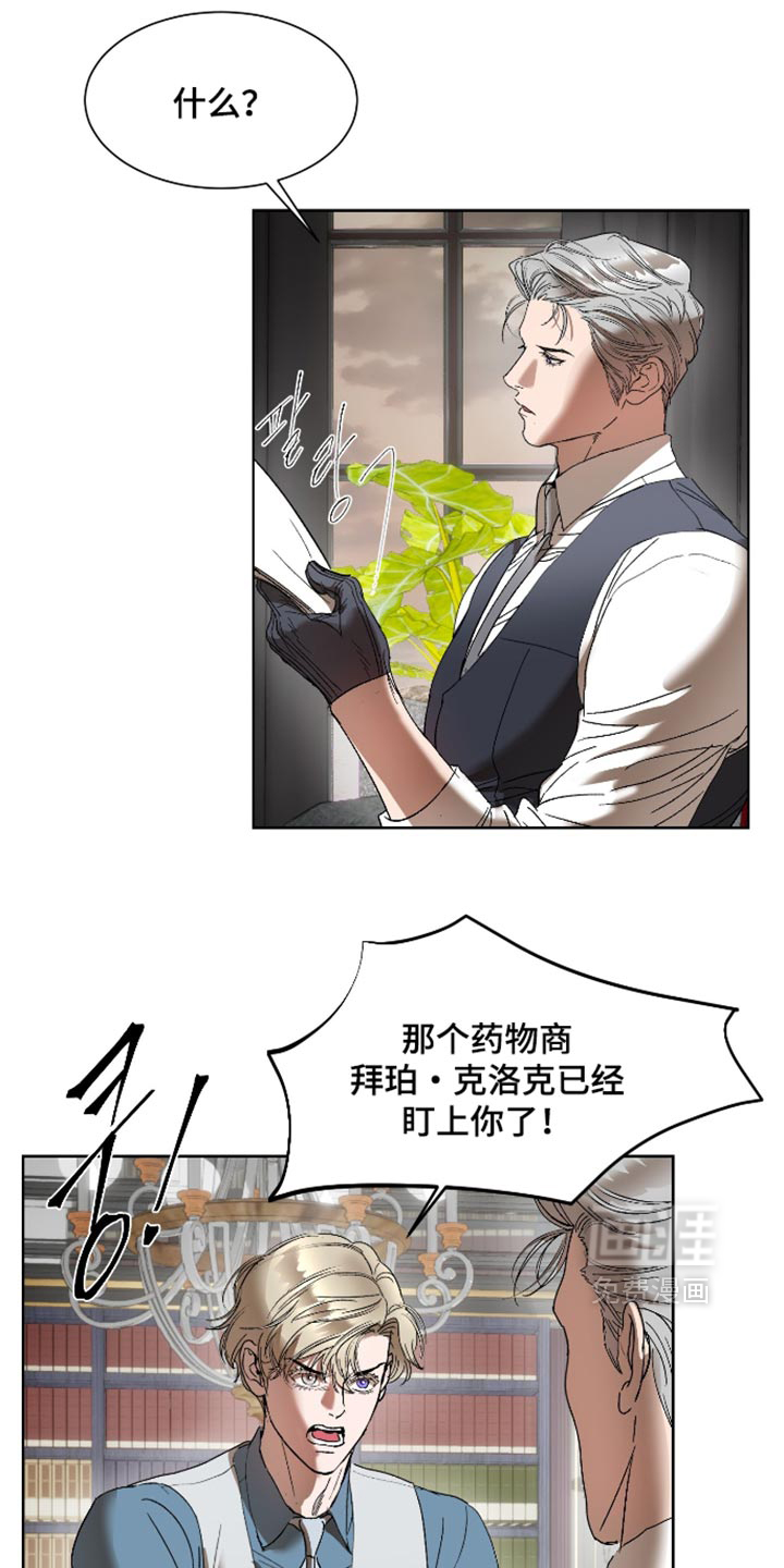 第83话2