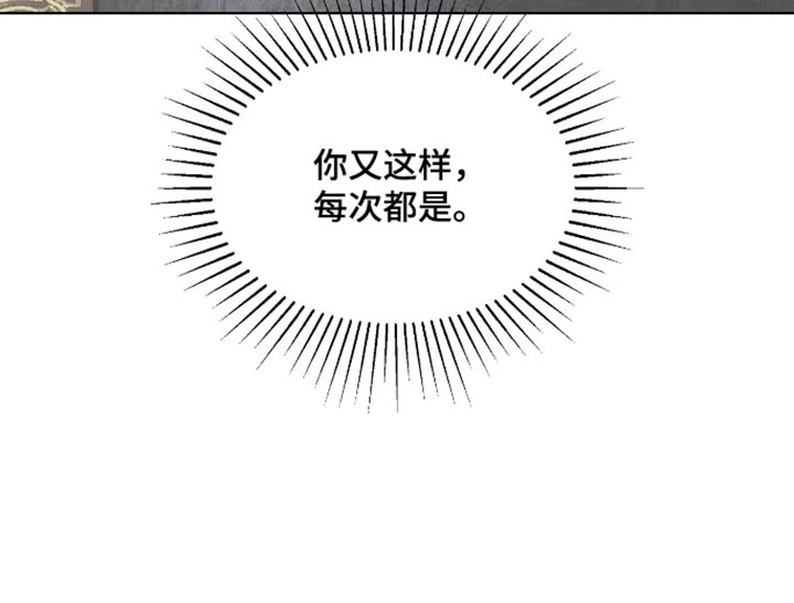 第83话17