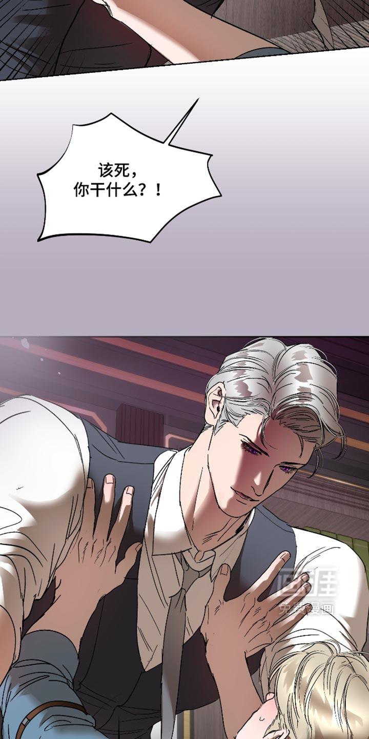 第84话12
