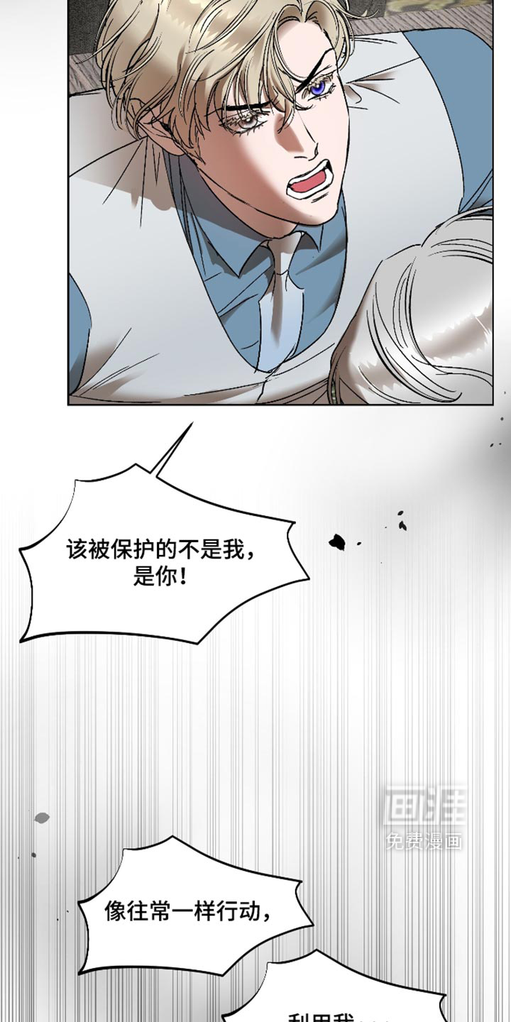 第84话5
