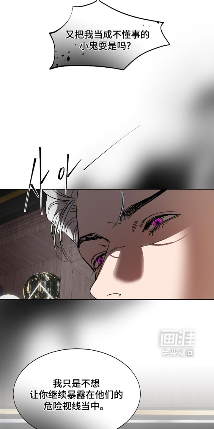 第84话1