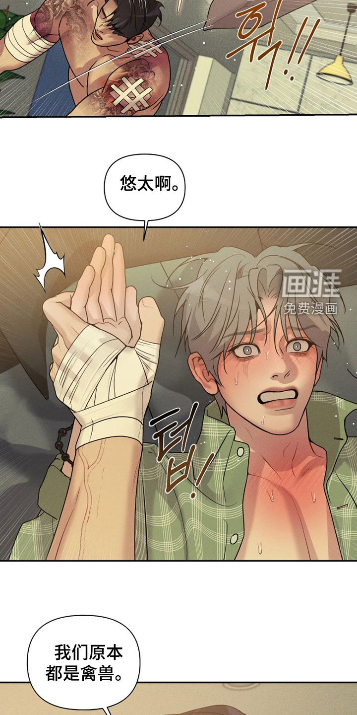 第89话16