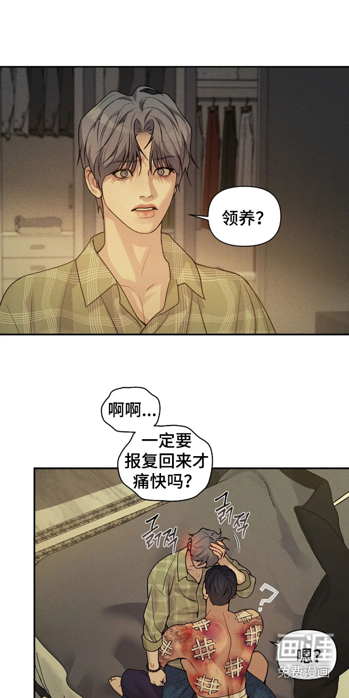 第89话0
