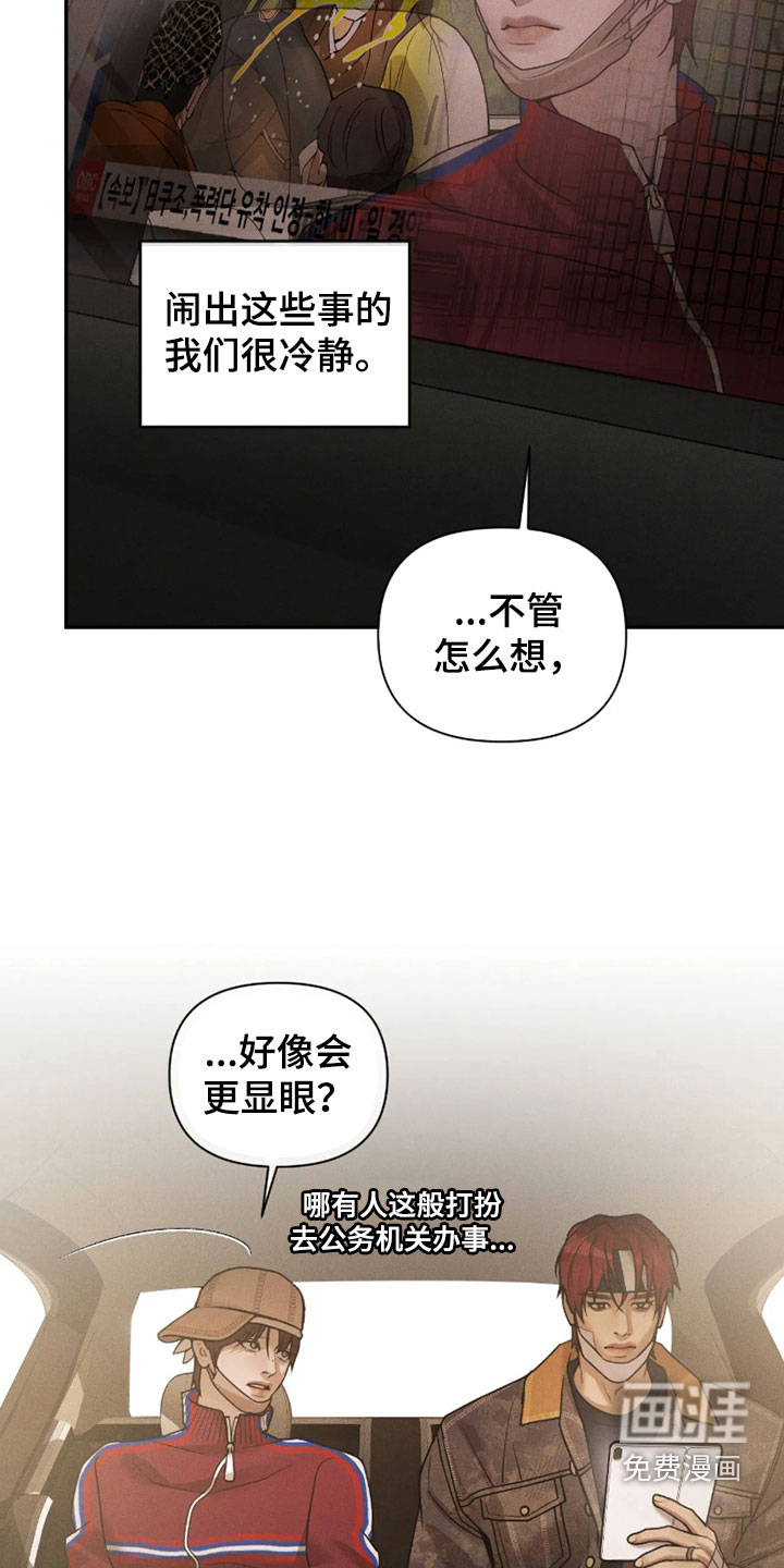第90话1