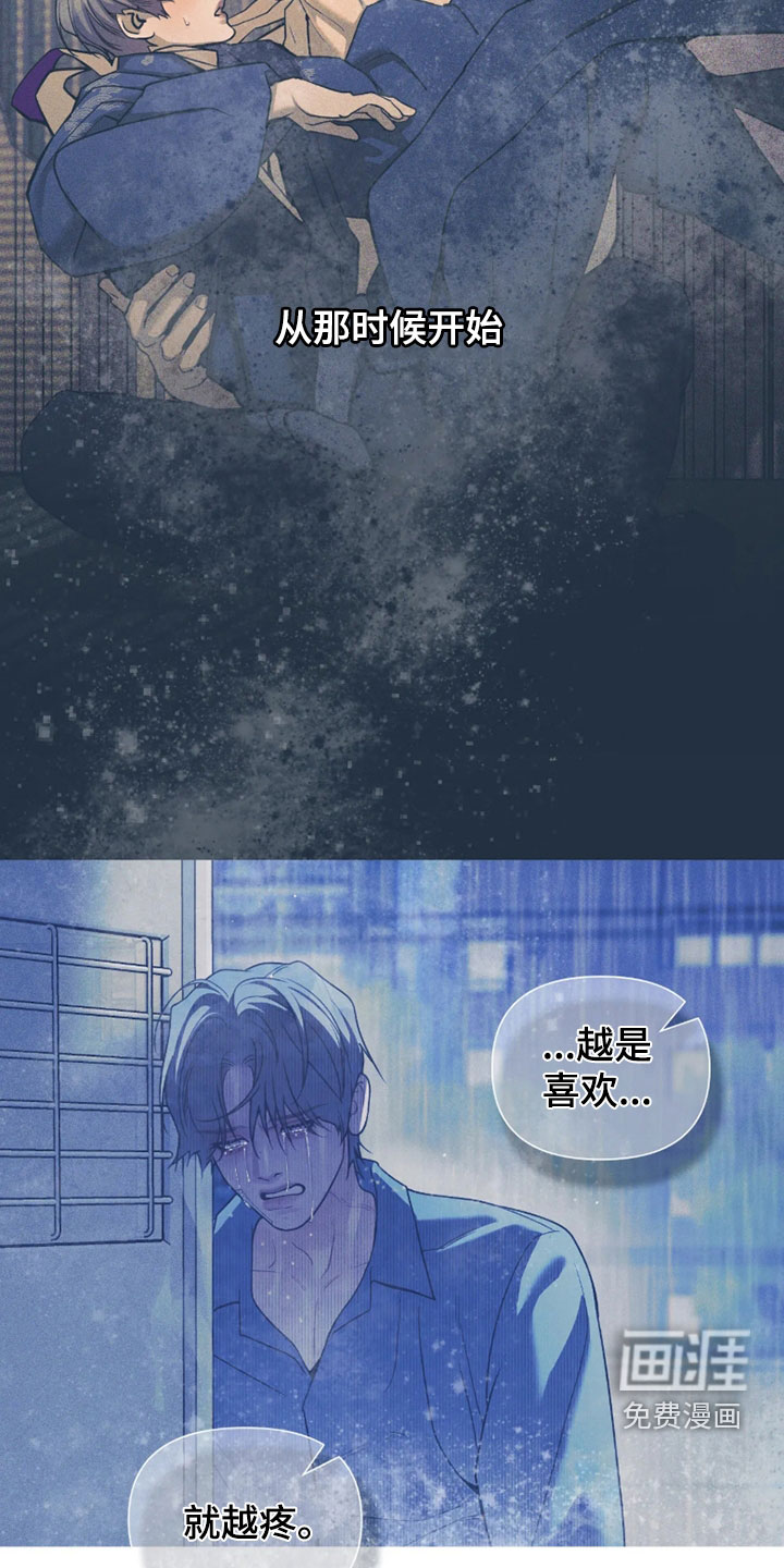第90话19