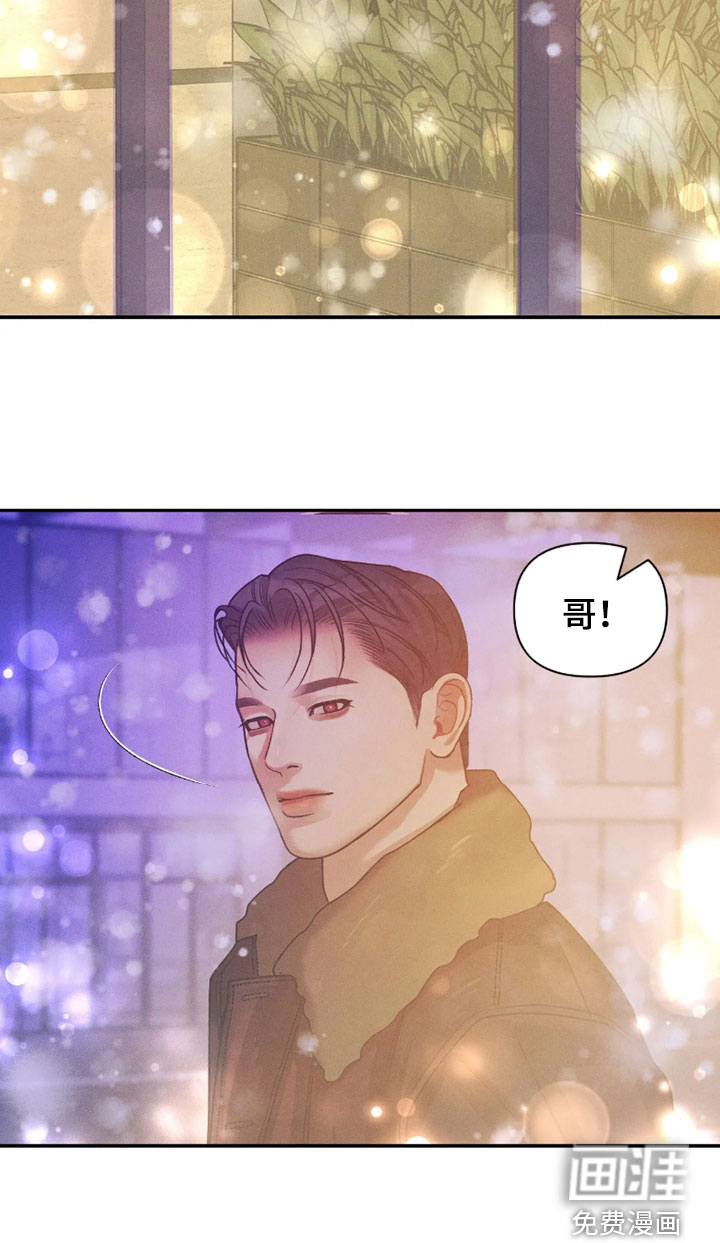 第90话28