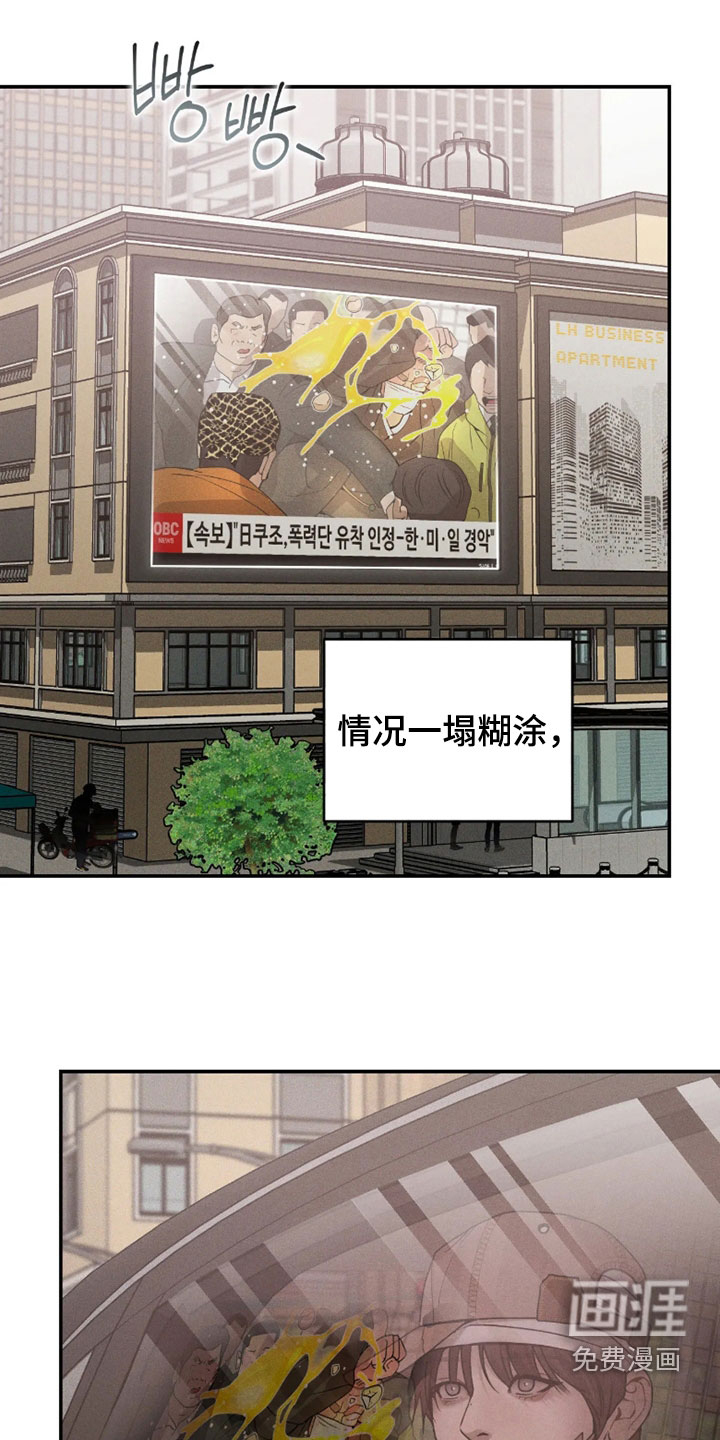 第90话0