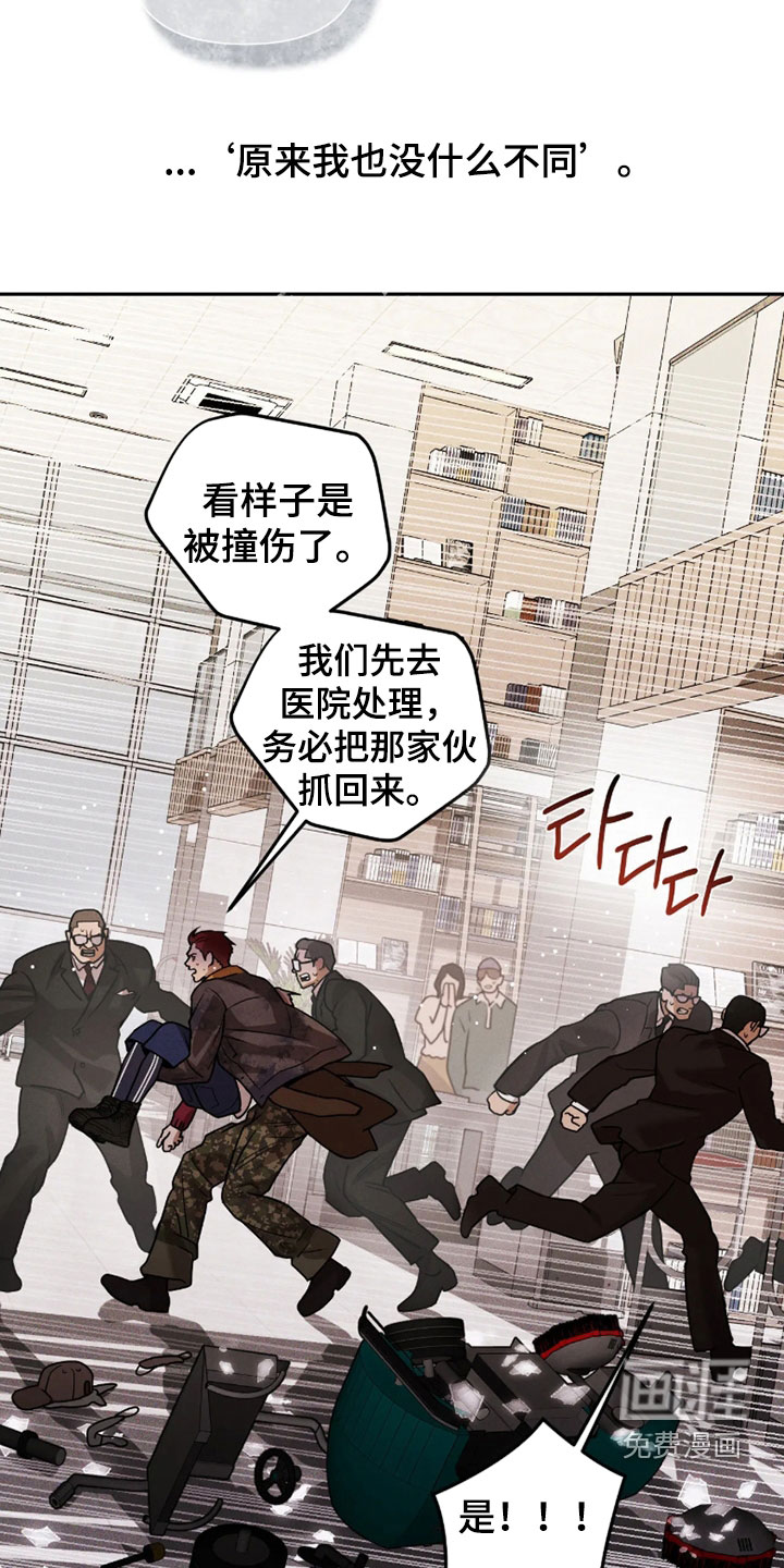 第90话20