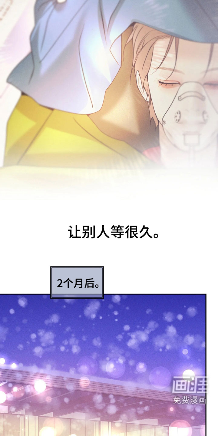 第90话26