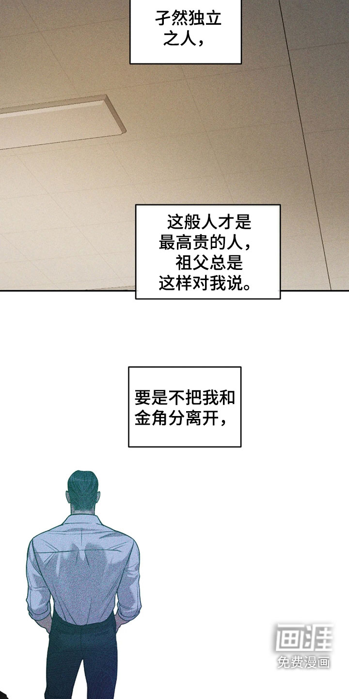第90话6