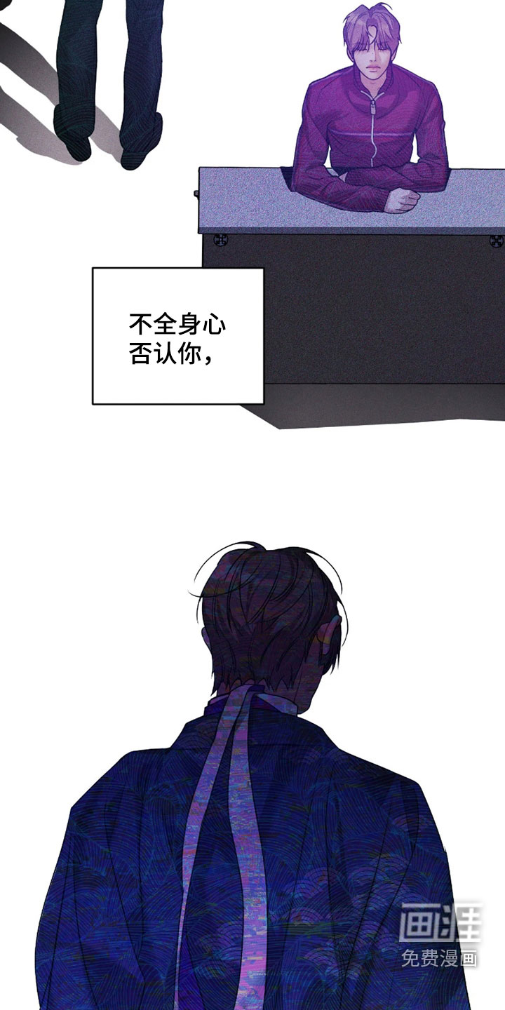 第90话7