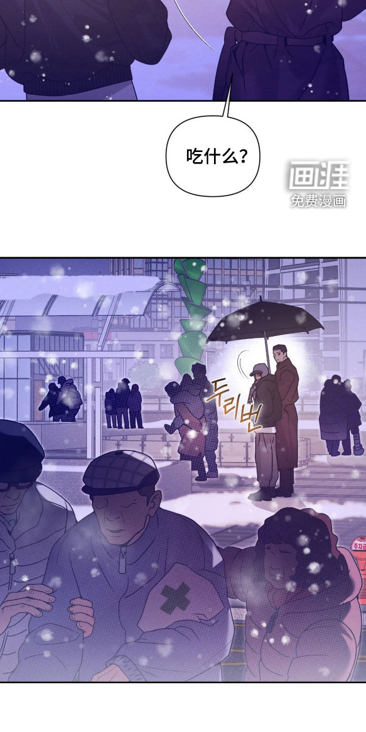 第91话13