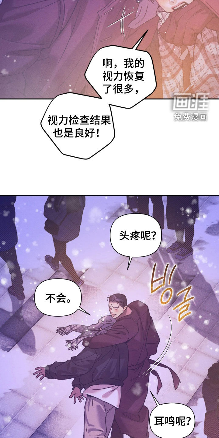 第91话5