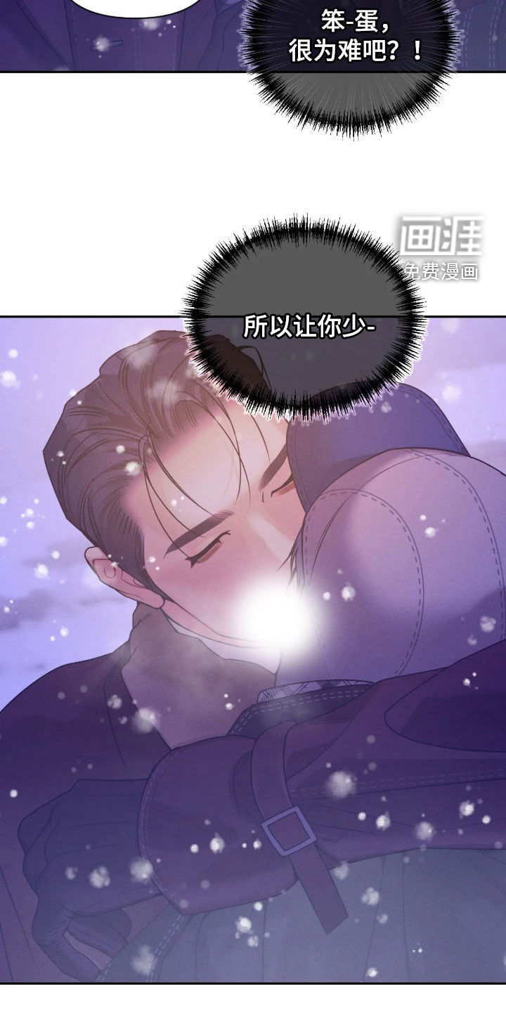 第91话9