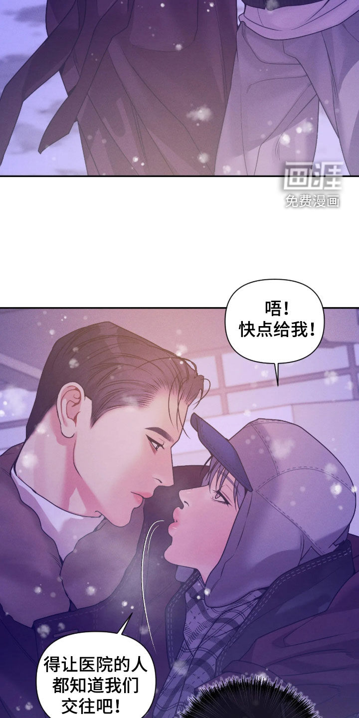 第91话8