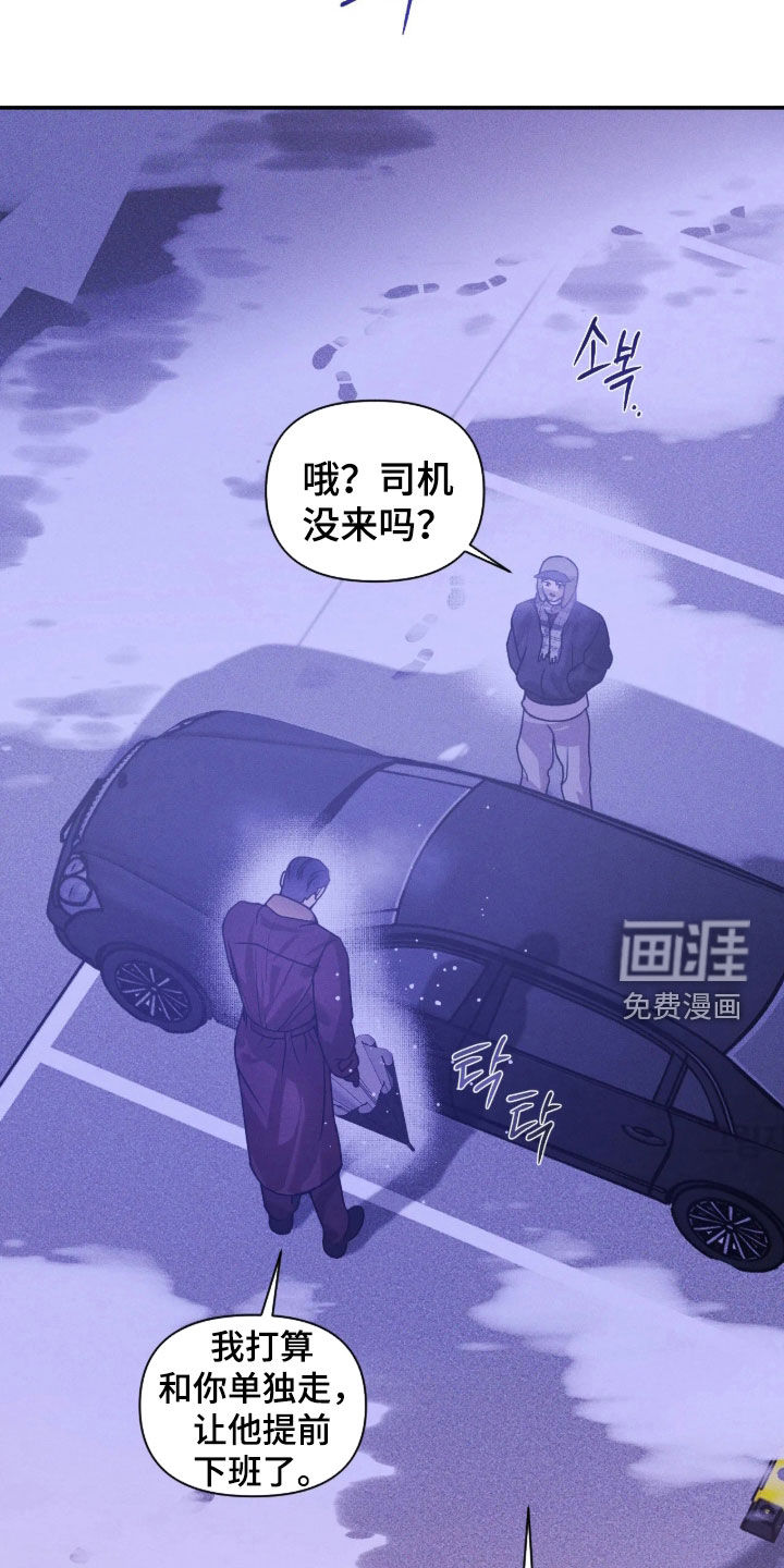 第91话24