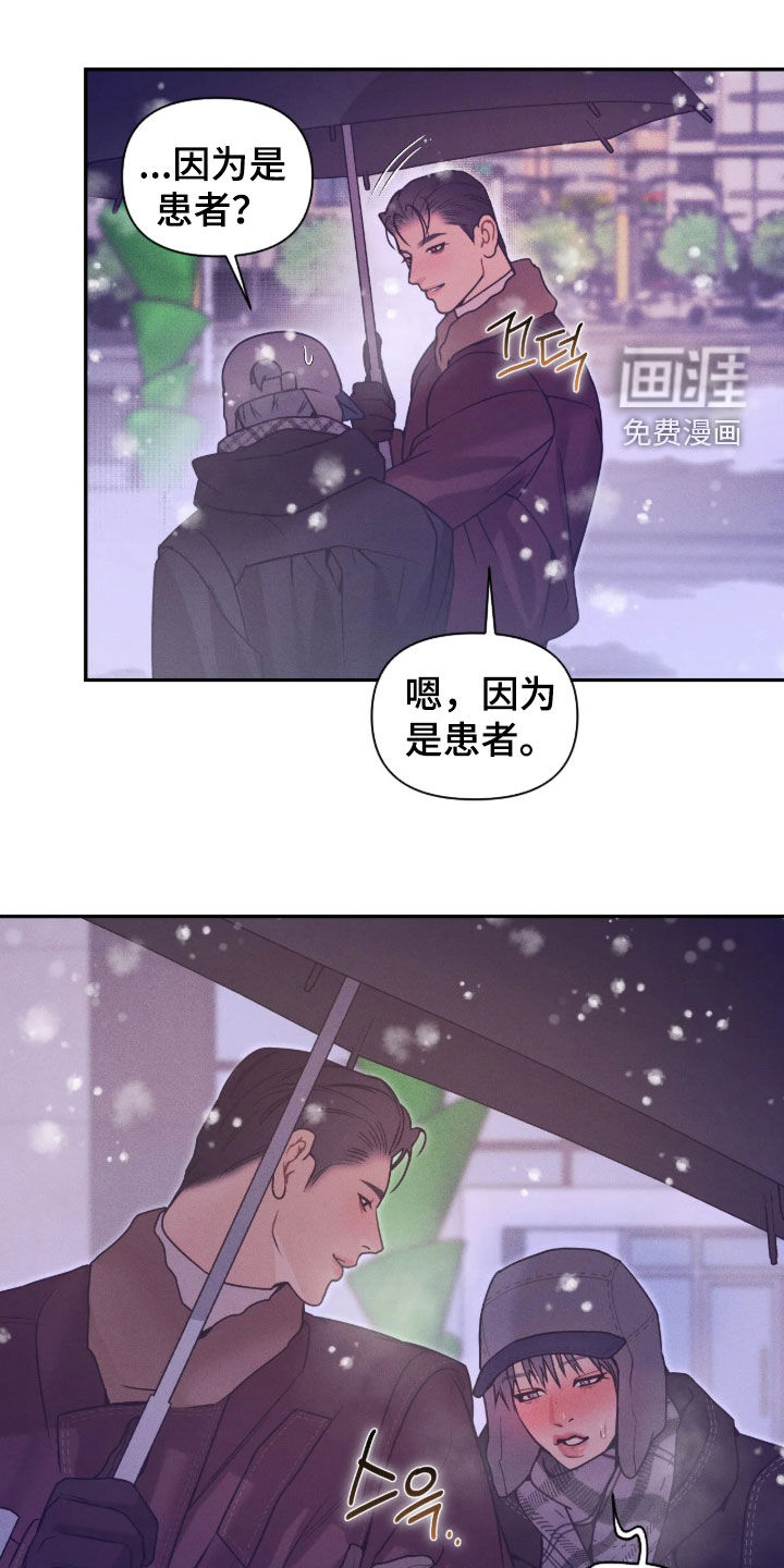 第91话14