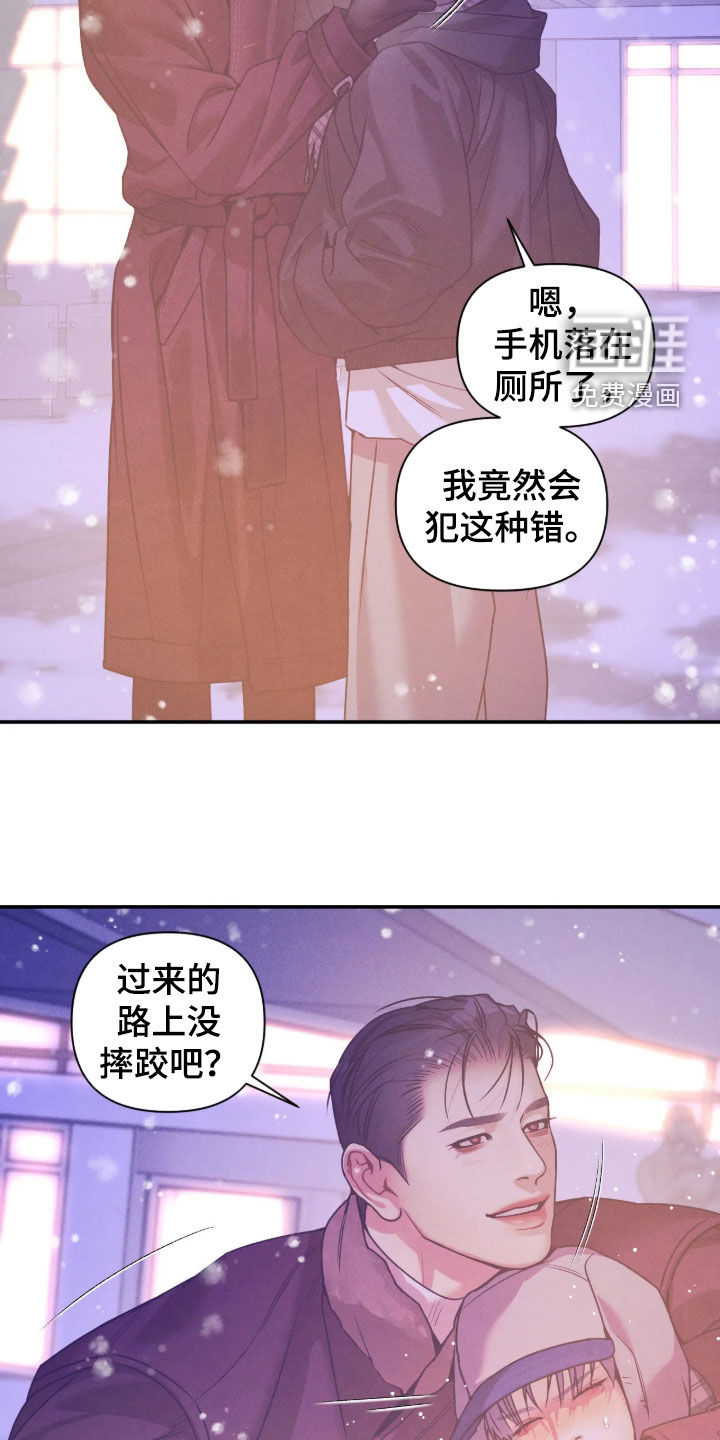 第91话4