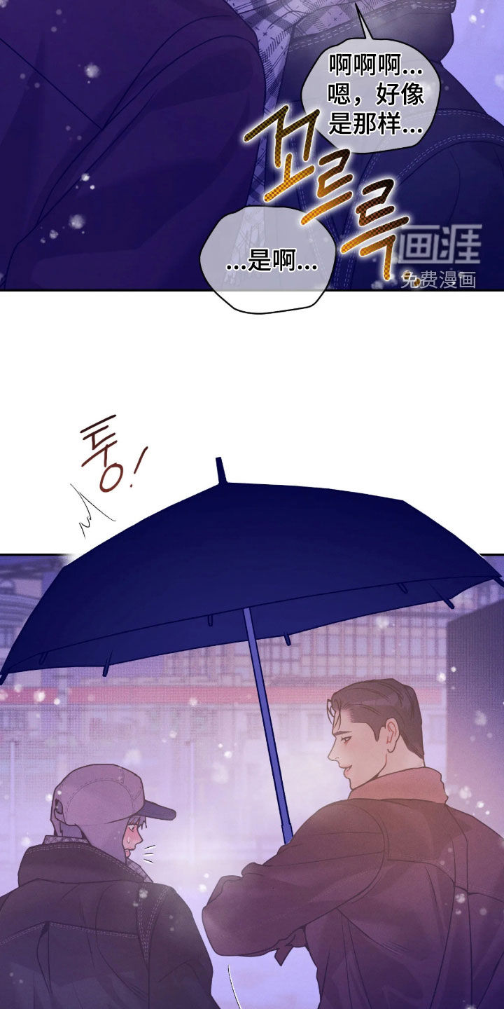 第91话12
