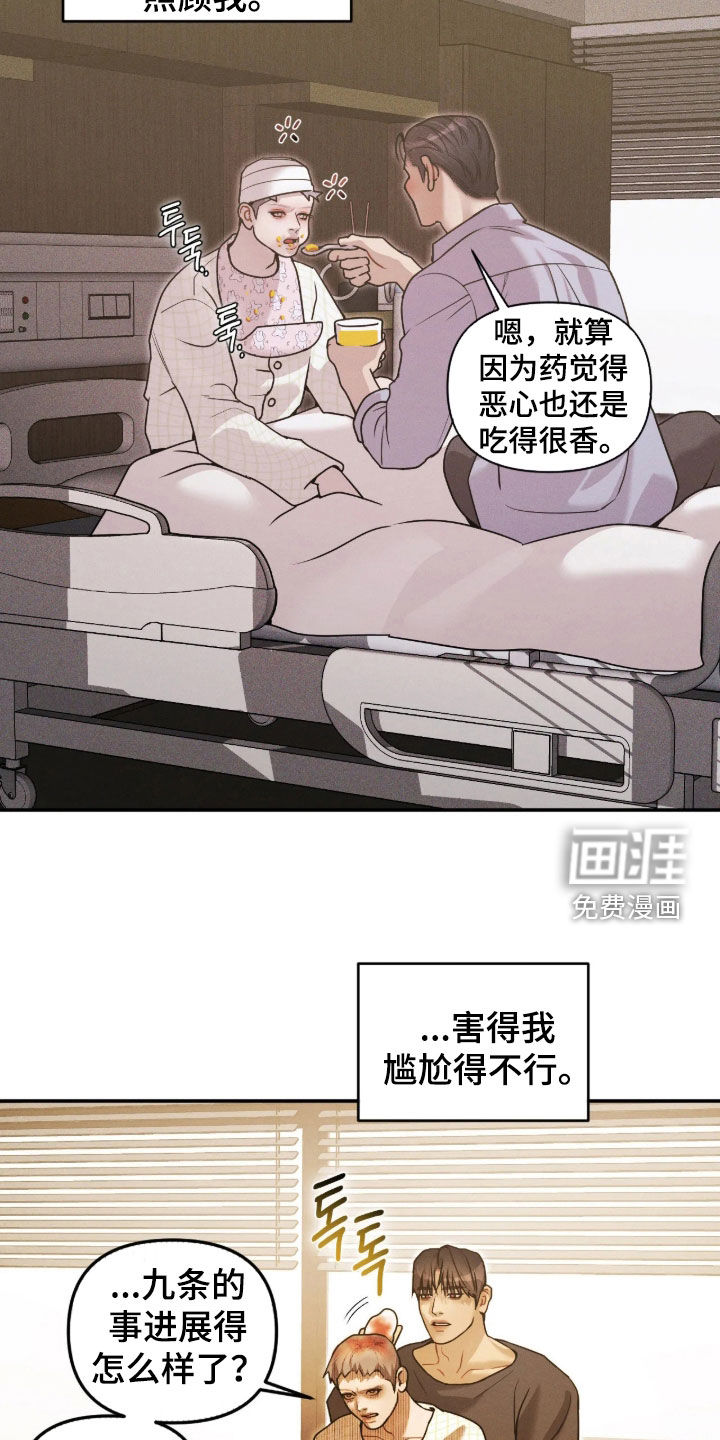 第91话19