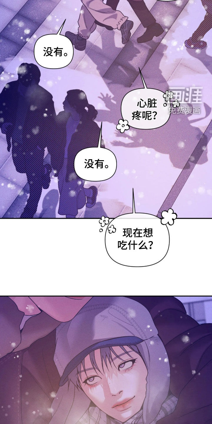 第91话6
