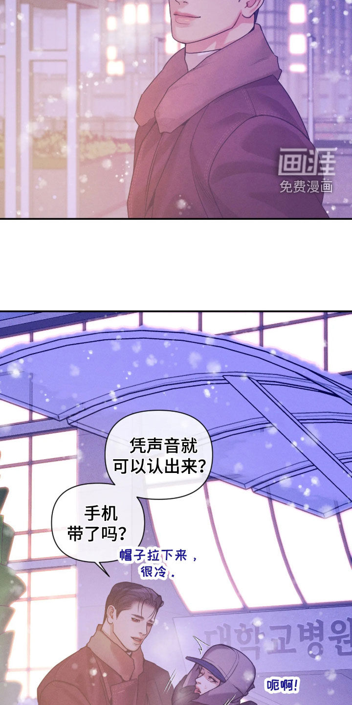 第91话3